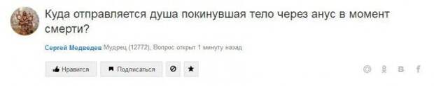 Сообщения с женских форумов и групп (17 скриншотов)