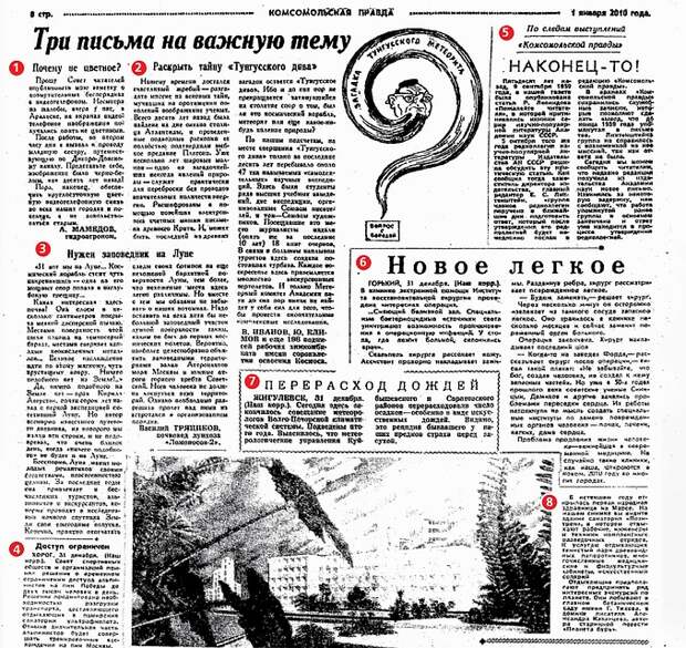Прочитав предсказания сейчас, становится не до смеха - слишком многое угадано точно...