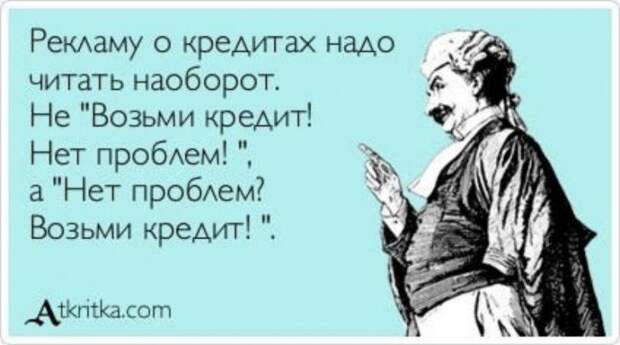 Самый лучший юмор – тот, что на злобу дня