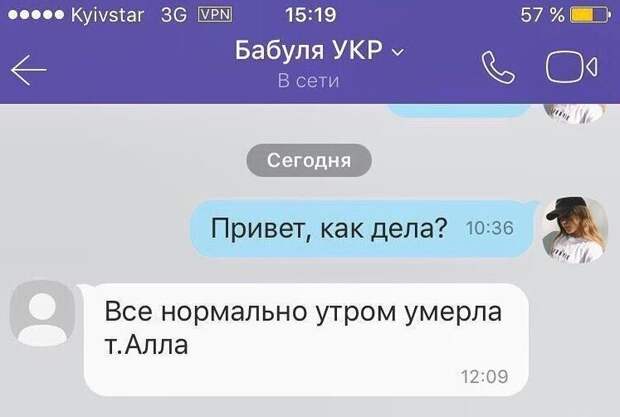 Убойные перлы в переписках Убойные перлы в переписках