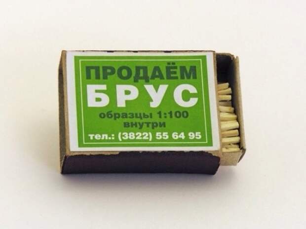10 примеров креативной рекламы креатив, реклама, ржака, юмор