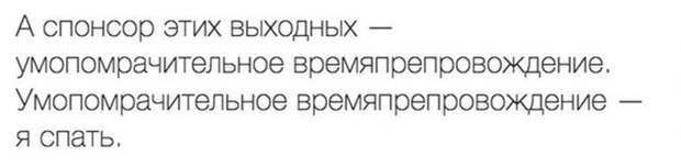 Колкий юмор (34 фото)