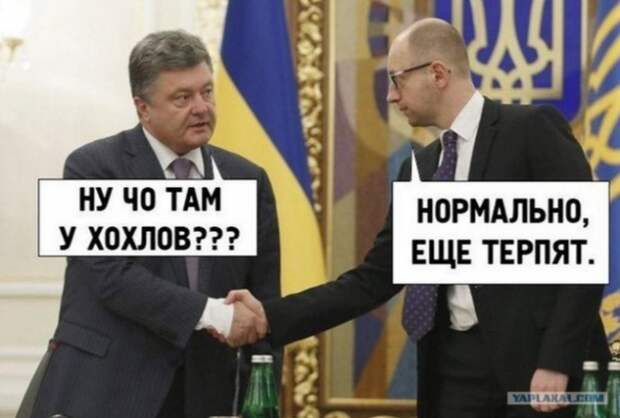 Отстаньте уже от Украины! Отстаньте уже от Украины!