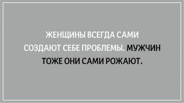 20 философских открыток для тех, кто любит поразмышлять о жизни