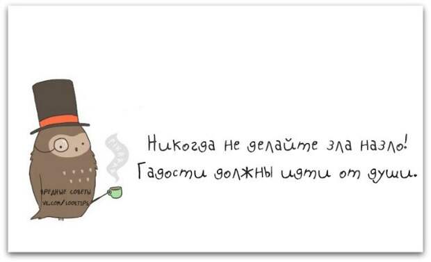 Писанина 5
