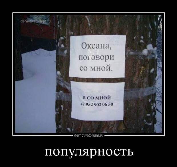 На трассе:— Подскажите, я в Воронеж правильно еду?...
