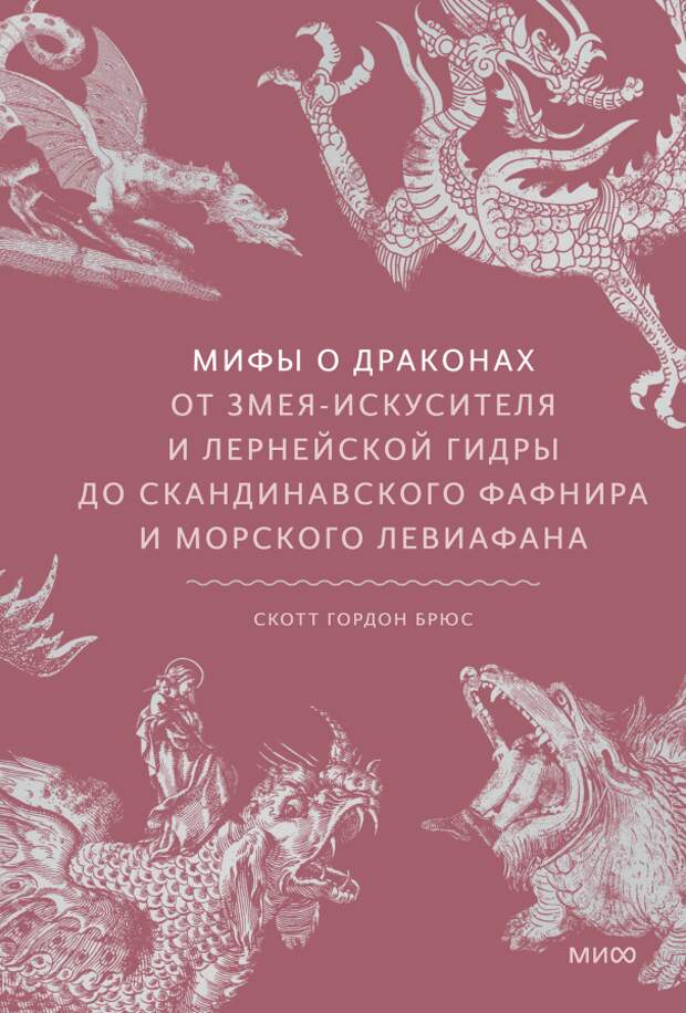 Читатель Толстов: виски, мститель и оболтус