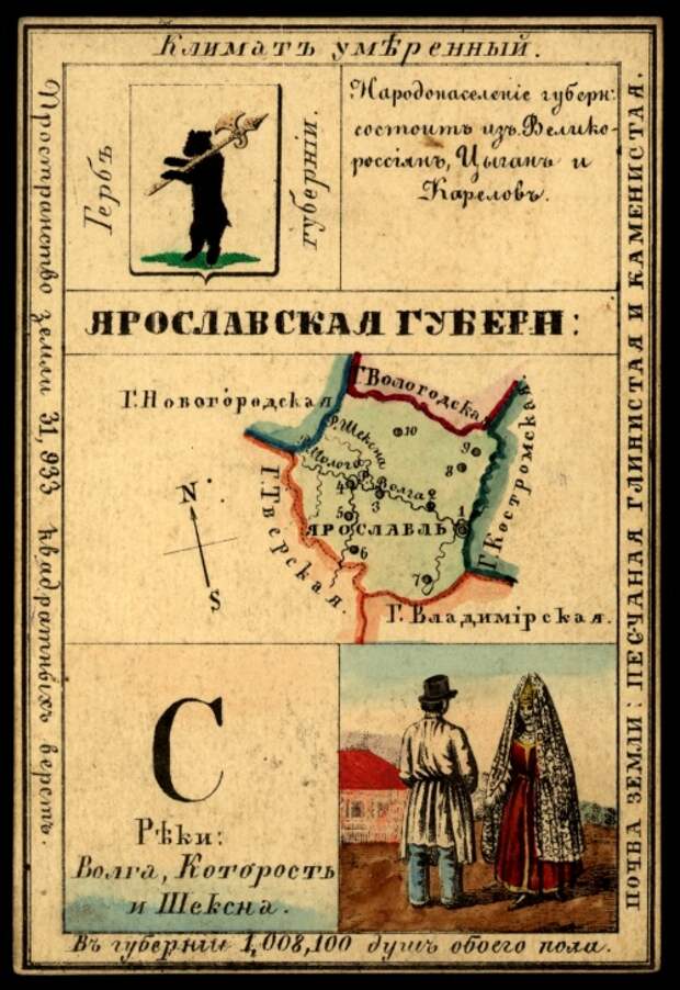 Губернии Российской Империи. Три сувенирных набора открыток (147 открыток) Губернии Российской Империи. Три сувенирных набора открыток (147 открыток)