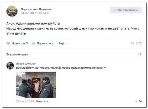 Смешные комментарии. Подборка chert-poberi-kom-chert-poberi-kom-22551017092020-10 картинка chert-poberi-kom-22551017092020-10