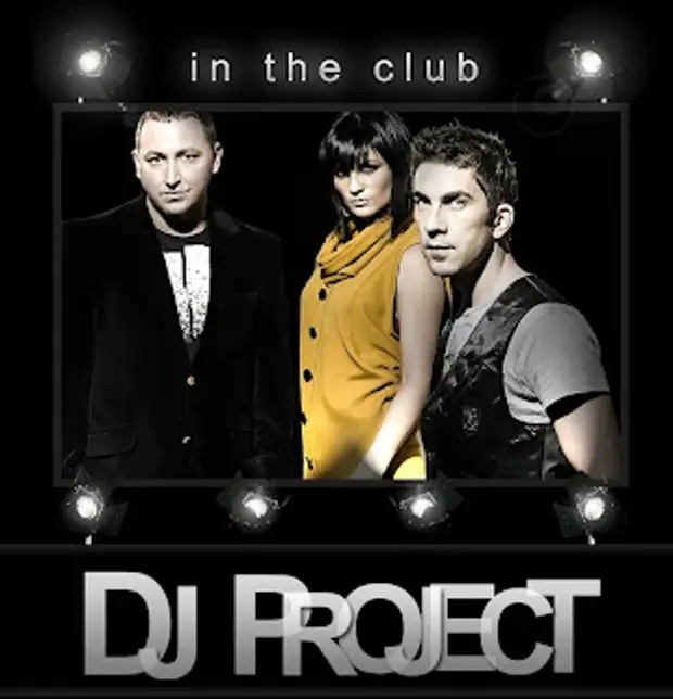 Dj project. DJ Project состав группы 2020. DJ Project feat. Giulia_regrete. DJ Project feat. Giulia i'm Crazy in Love.