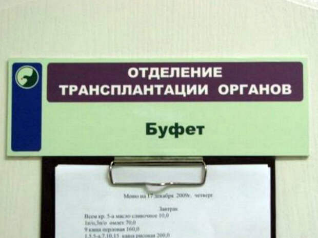 «У нас тут ничего не пропадает!»