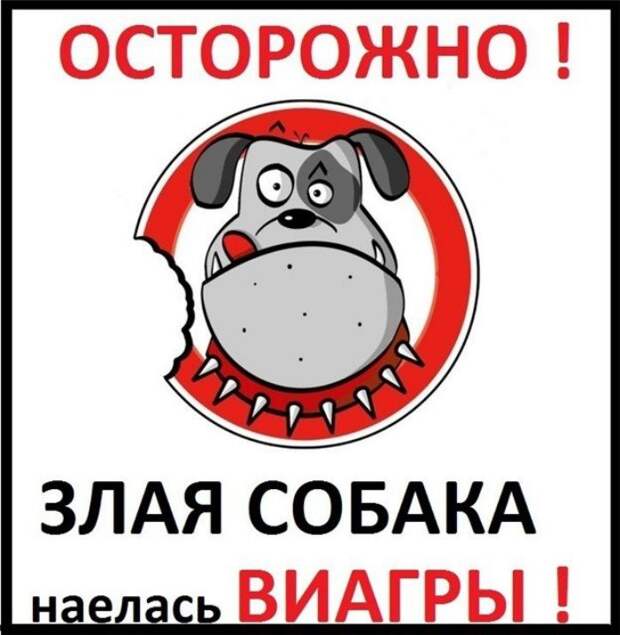 Таблички, правдивость которых не хочется проверять Таблички, правдивость которых не хочется проверять