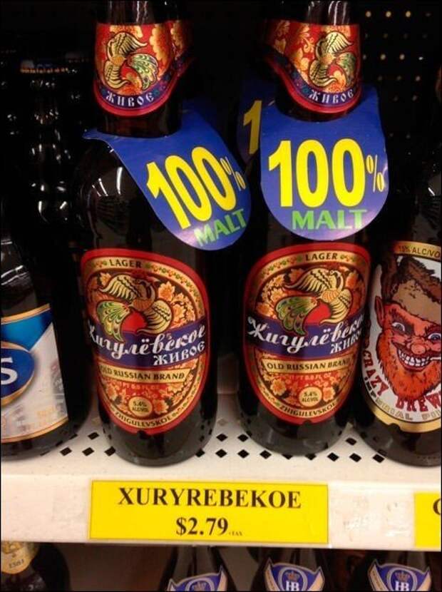 Маразм крепчал