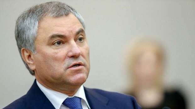Председатель Госдумы Володин указал на преимущество России перед НАТО