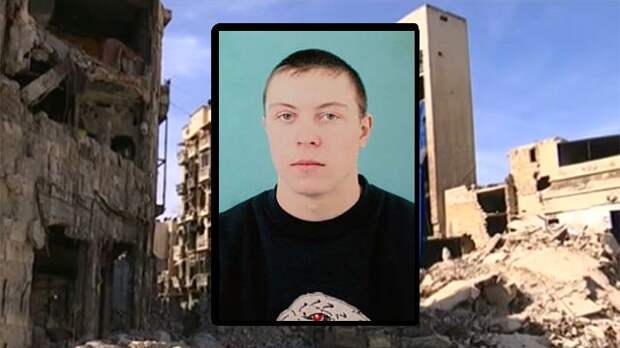 Погиб в Сирии Сергей Печальнов