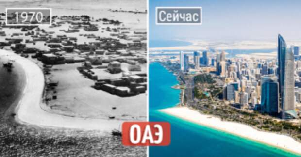 30 поразительных фото, показывающих, как изменились со временем известные города мира
