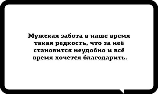 10 открыток с осенним настроением, которые помогут не впасть в депрессию