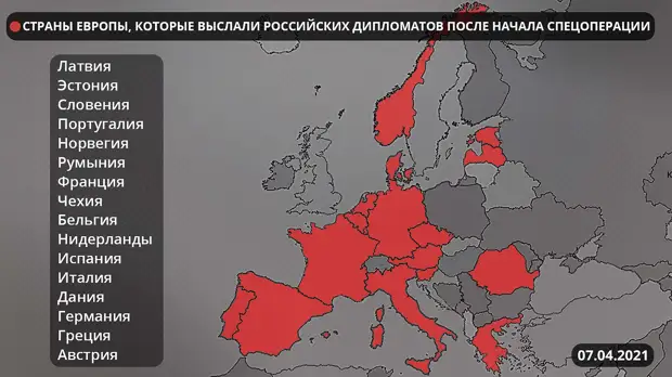 дипломат фрг. высылка дипломатов из россии. дипломат. лавров спит. высылают дипломатов.