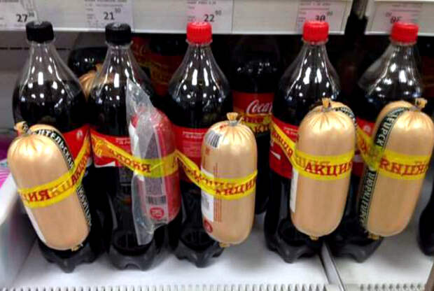 Странный дуэт. Странный дуэт.