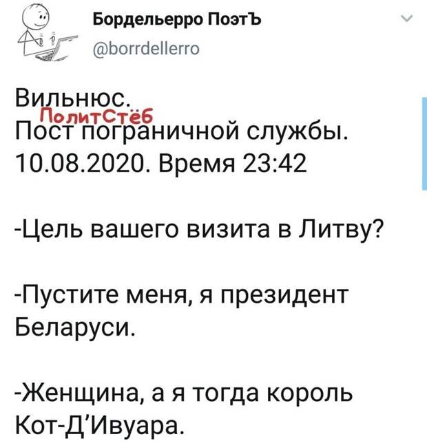 Политические комментарии из инета