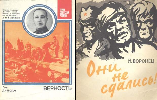 karbyshev20.png karbyshev20.png