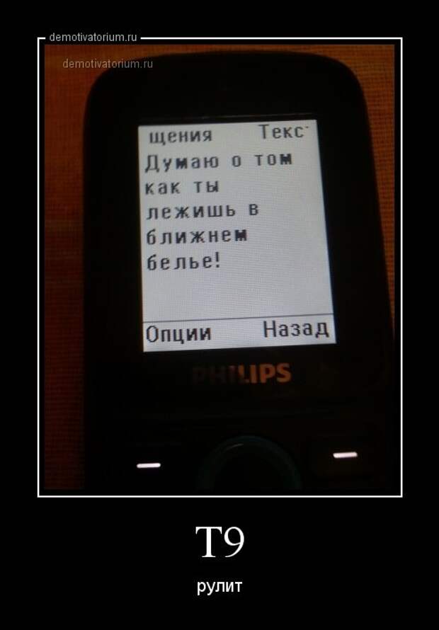 Свежий сборник демотиваторов (13 шт)