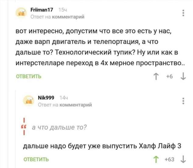 Смешные комментарии. Подборка chert-poberi-kom-chert-poberi-kom-22551017092020-3 картинка chert-poberi-kom-22551017092020-3