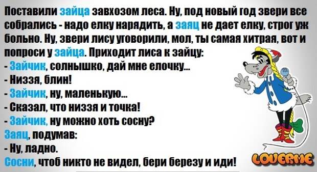 Прикольные картинки ну, погоди! - Все серии подряд. Анекдоты Волк Заяц