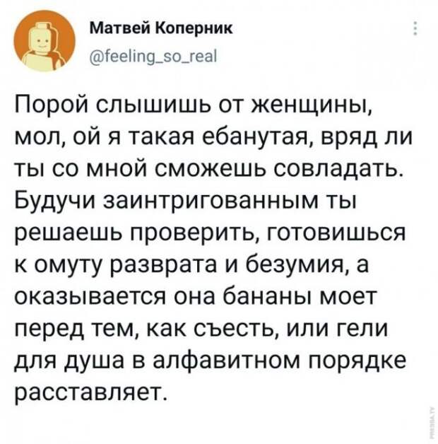 Картинки и мемы для настроения