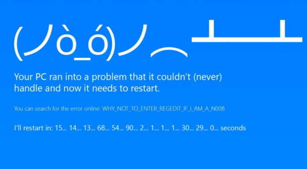 5 ошибок при запуске Windows 10, и что с ними делать