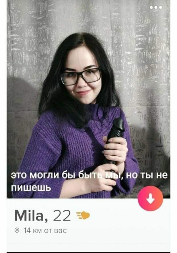 Может быть идеальные женщины все-таки существуют? Может быть идеальные женщины все-таки существуют? идеал, идеальная, идеальная женщина, прикол, юмор