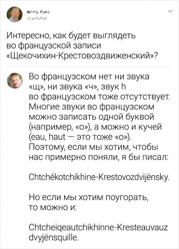 Подборка забавных комментариев с просторов Сети Подборка забавных комментариев с просторов Сети