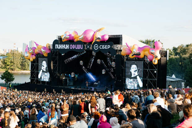 Feduk и Slava Marlow выступят на "Пикнике Афиши"