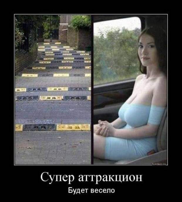 Позитивные и веселые демотиваторы про девушек (10 фото)