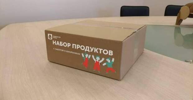 продукты