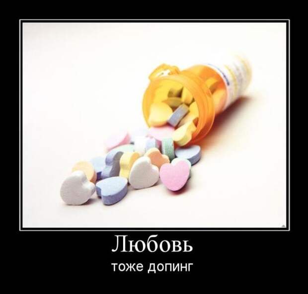 Забавные демотиваторы про женщин и не только (11 фото) Забавные демотиваторы про женщин и не только (11 фото)