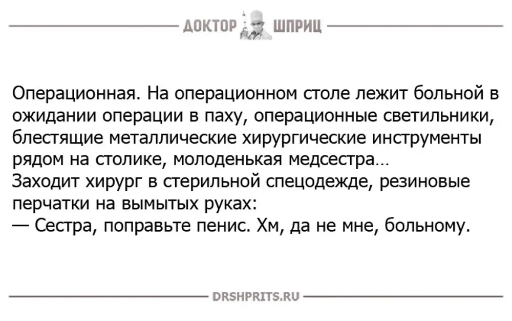 Тёлка в чёрных чулочках пописала в пиалу по просьбе гинеколога