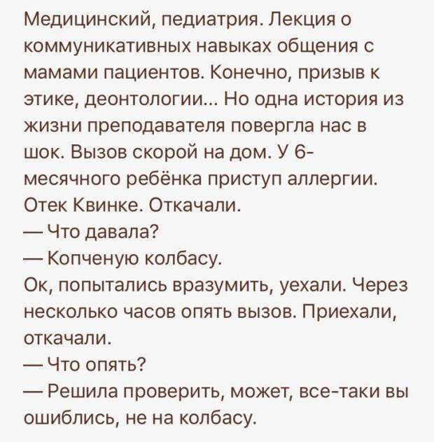 Шутки и истории про &quot;яжматерей&quot;, детей и семейные отношения