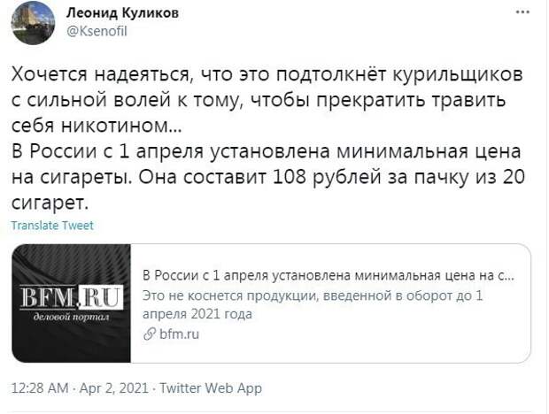 1. Многие уверены, что данная мера подтолкнет к оздоровлению нации 1. Многие уверены, что данная мера подтолкнет к оздоровлению нации