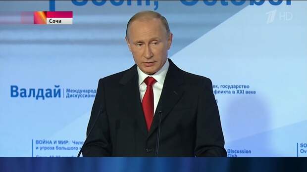 Национальные интересы Путина