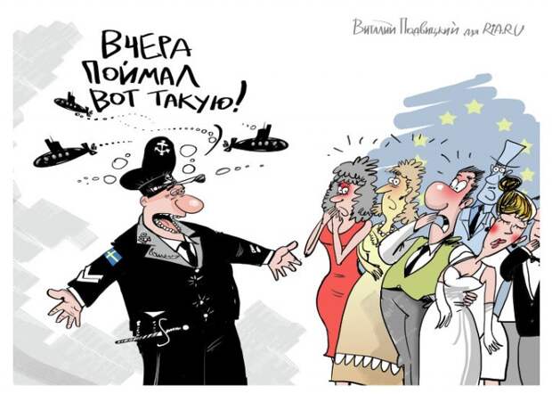 Была, да сплыла: шведская армия не нашла русскую подлодку, но продолжает в нее верить Была, да сплыла: шведская армия не нашла русскую подлодку, но продолжает в нее верить