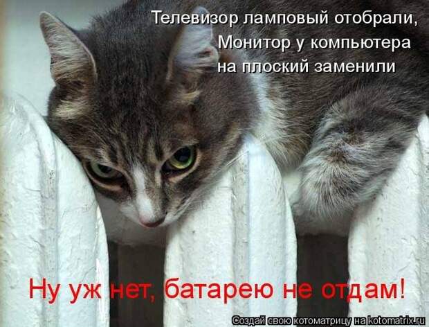 А вы замечали, что, когда человек говорит тебе: "Да пошел ты!", - он обычно уходит сам?
