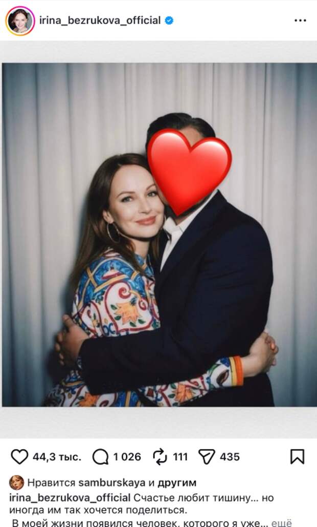 Фото: соцсети