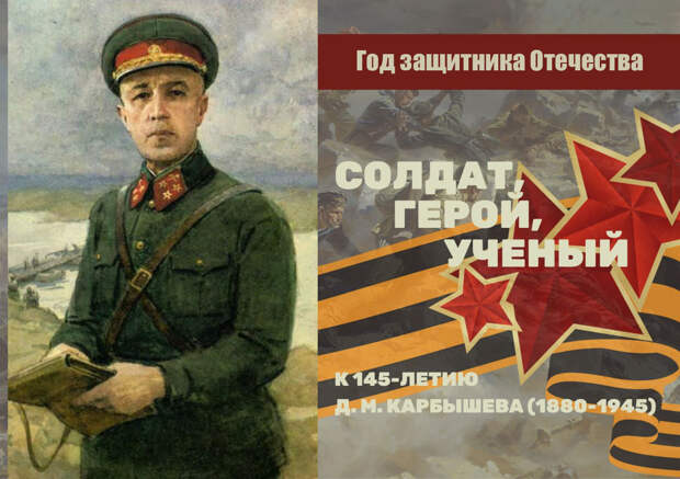 karbishev0.jpg karbishev0.jpg