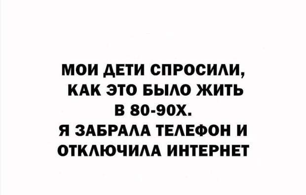 И дать палку, рубить крапиву ) И дать палку, рубить крапиву )