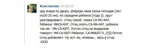 Прикольные картинки