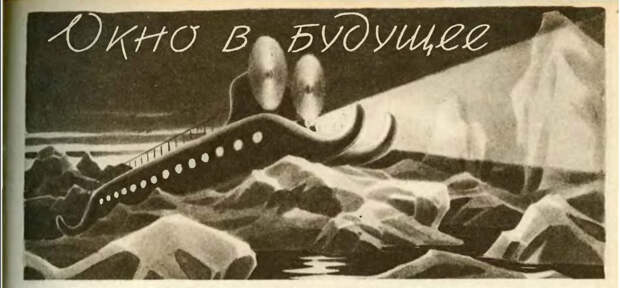 Плавающие аэросани Плавающие аэросани