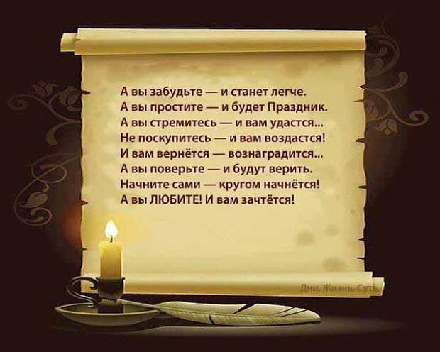 Писанина 6