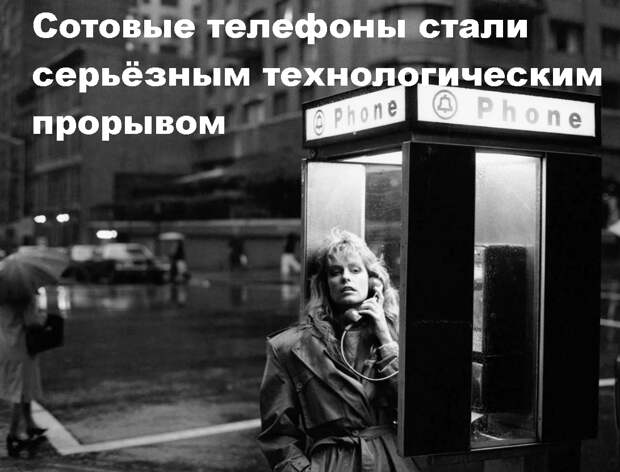 Сразу после ухода из России, издержки привели Ericsson к финансовым потерям, после которых всё началось и это трудно назвать совпадением.-2