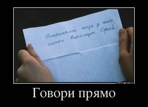 Новые демотиваторы (21 шт)